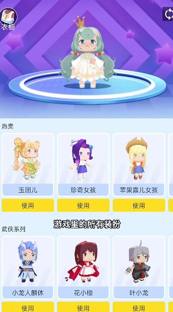 迷你基地內(nèi)測(cè)版