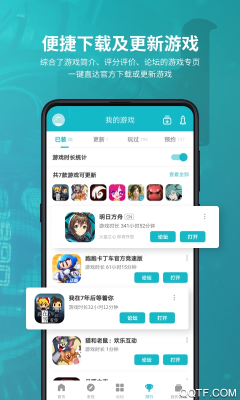 TapTap(taqtaq)app