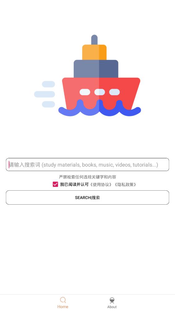 木幾搜pro app最新版