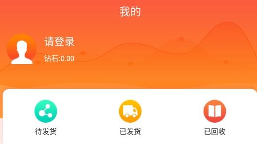 酷開(kāi)盲盒最新版