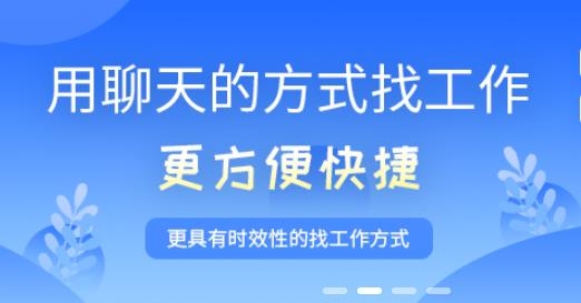 柳州人才網(wǎng)官方網(wǎng)站招聘手機版