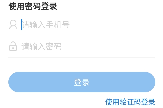 珠海防汛app安卓版