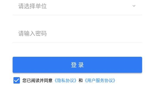 道檢通官方版