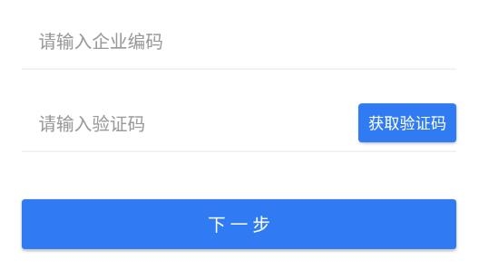 道檢通官方版
