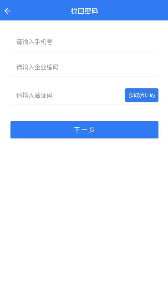 道檢通官方版