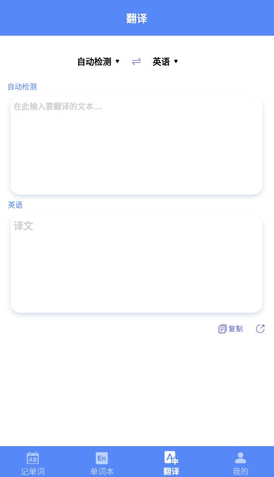 成人英語(yǔ)學(xué)習(xí)安卓版