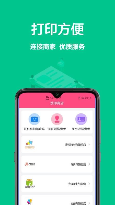 一寸照相機(jī)