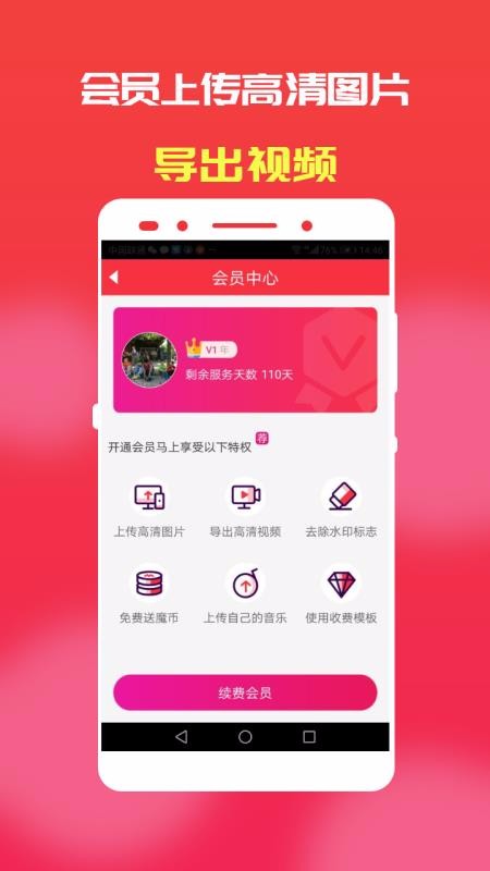 魔音相冊