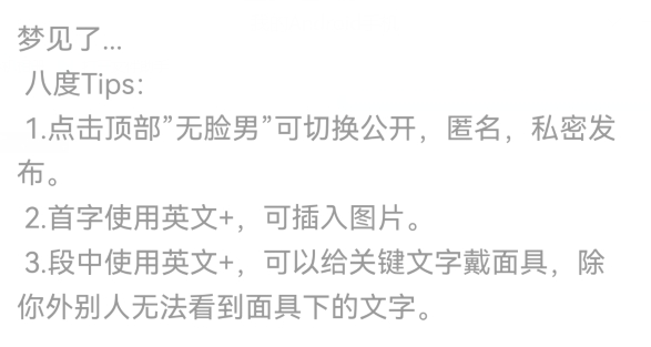 八度幻想app安卓版