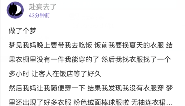 八度幻想app安卓版