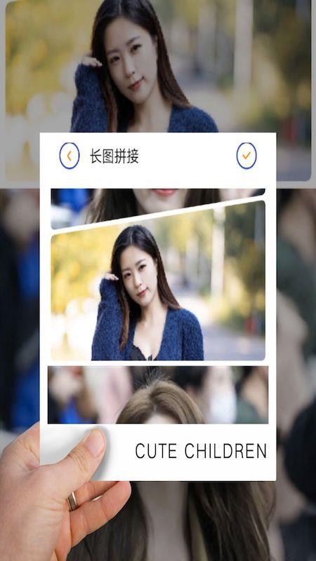chic cam修圖