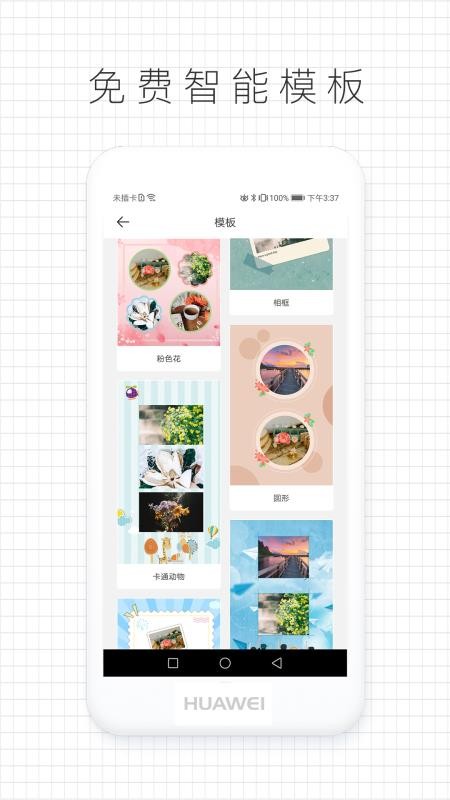 拼圖咖