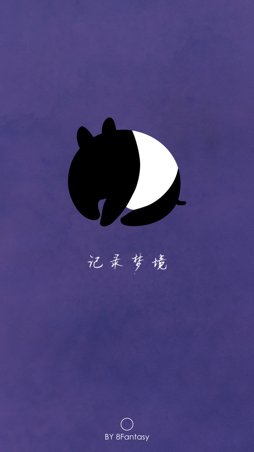 八度幻想app安卓版