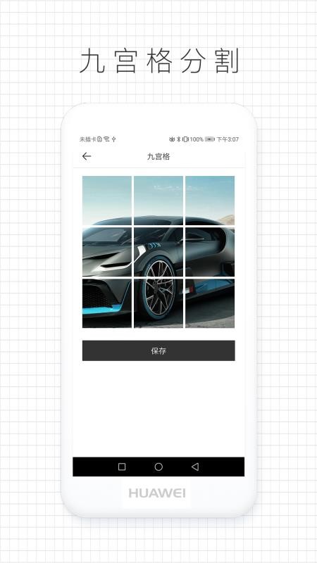 拼圖咖