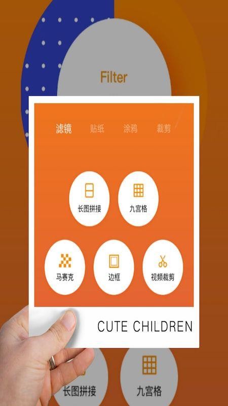 chic cam修圖