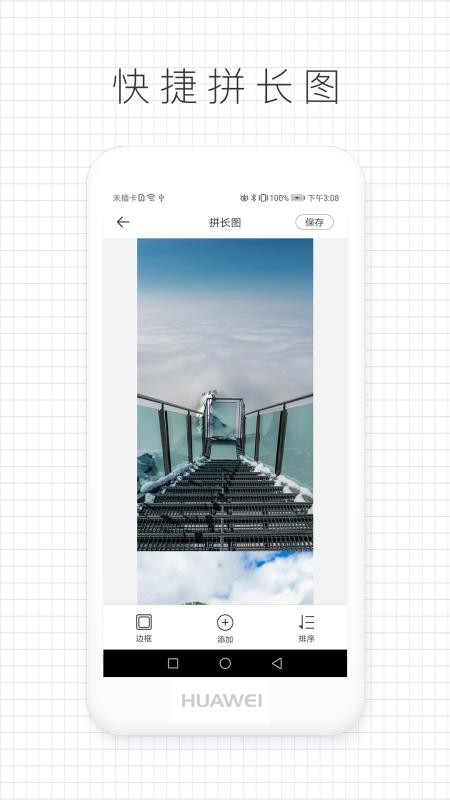 拼圖咖