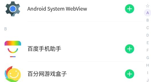 牛牛穿越官方版