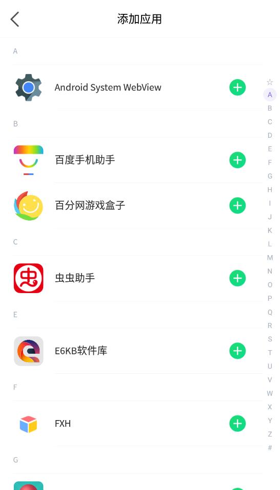 牛牛穿越官方版