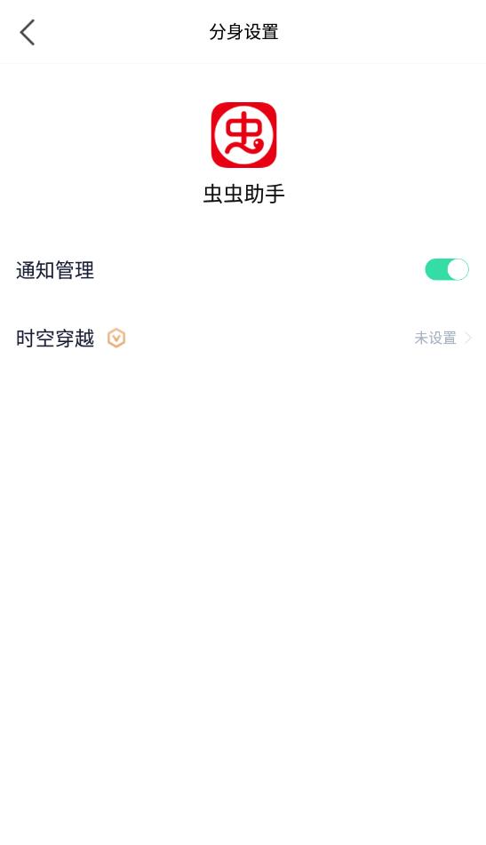 牛牛穿越官方版