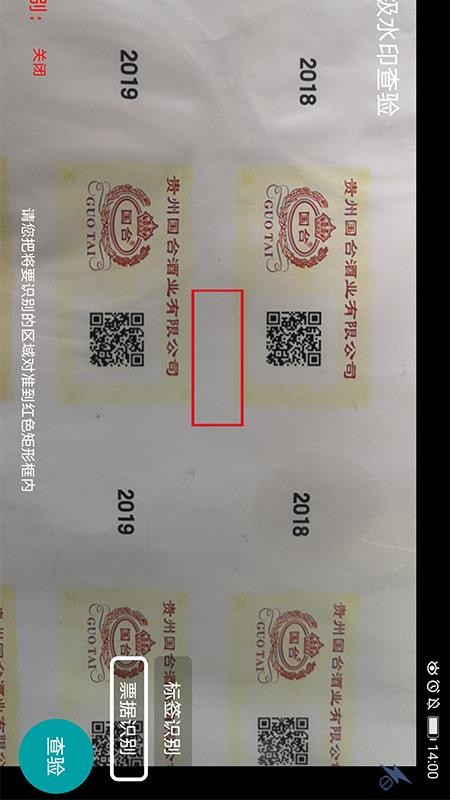 數(shù)字水印