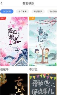 素材多多app最新版