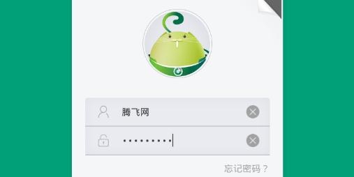 國壽天財2.0app官方版