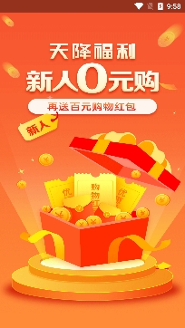 怪省購物卡app官方版