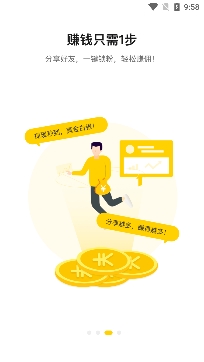 怪省購物卡app官方版