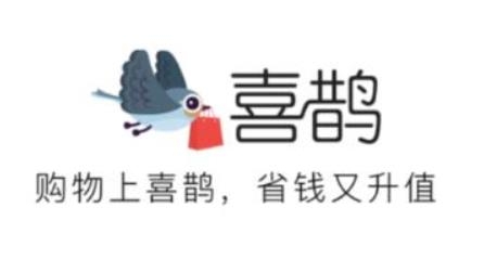 喜鵲app官方下載