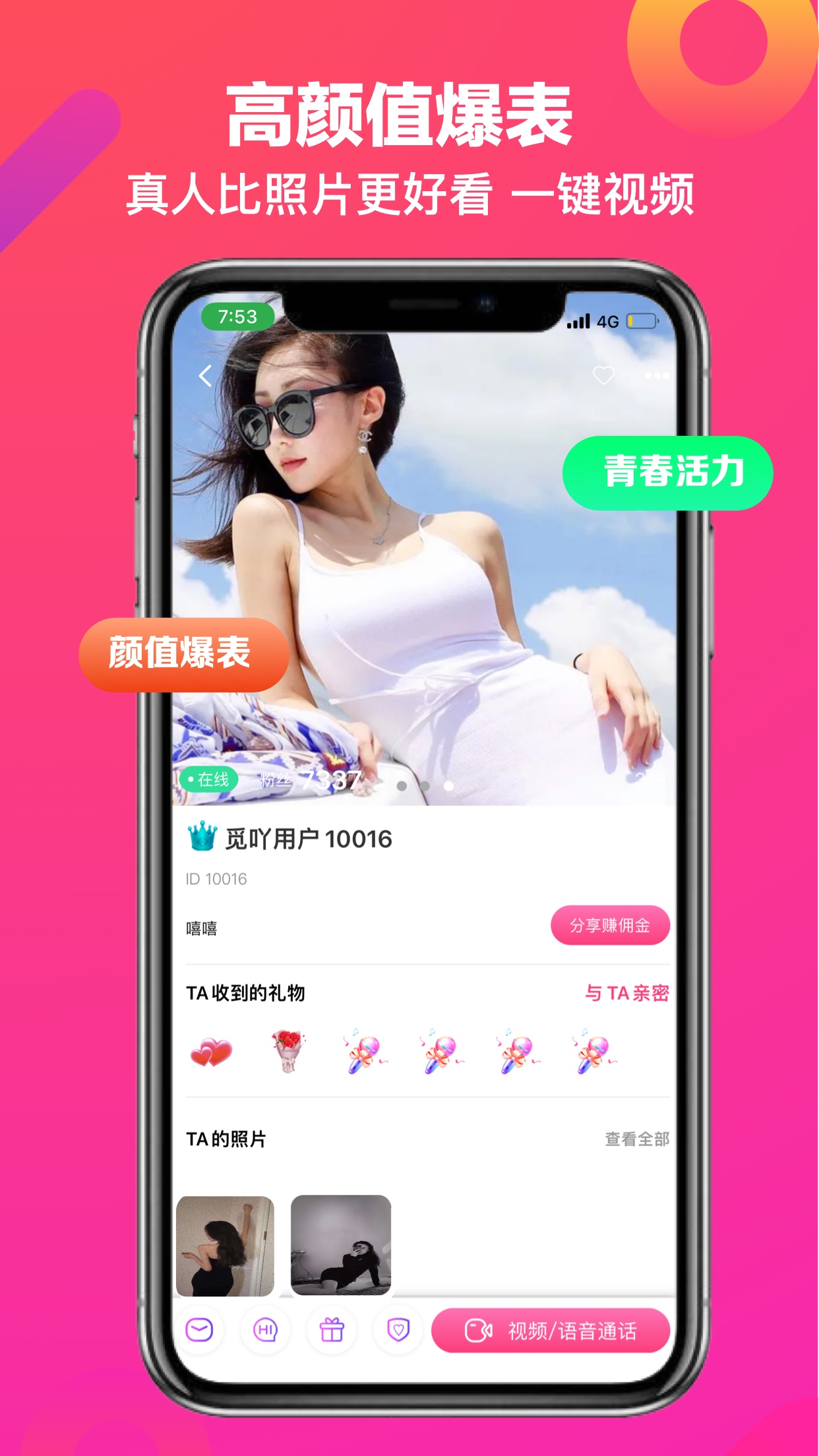 覓吖app官方版