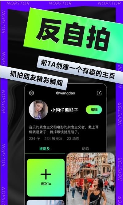 小狗仔相機(jī)