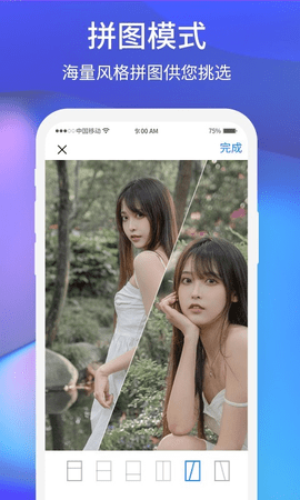 夕陽美相機手機版