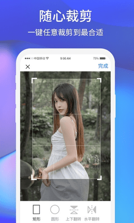 夕陽美相機手機版
