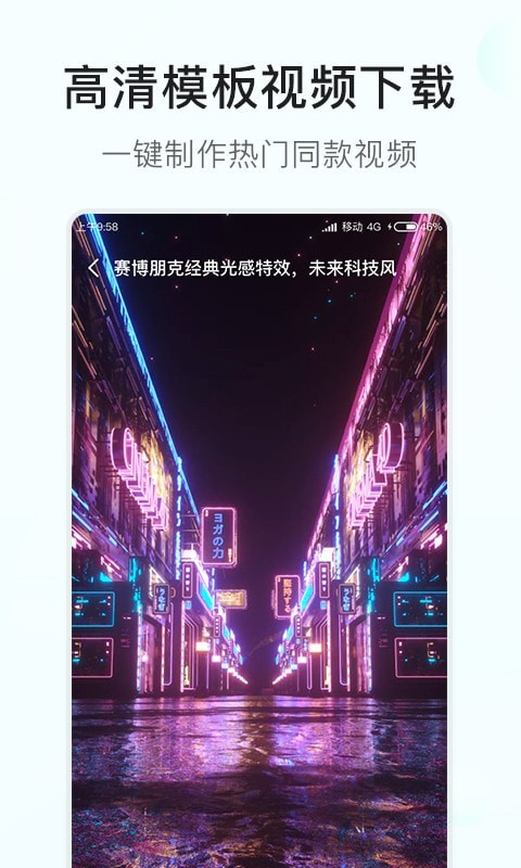 素材多多app最新版