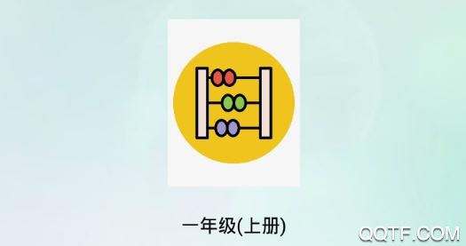 優(yōu)樂學(xué)習(xí)app最新版