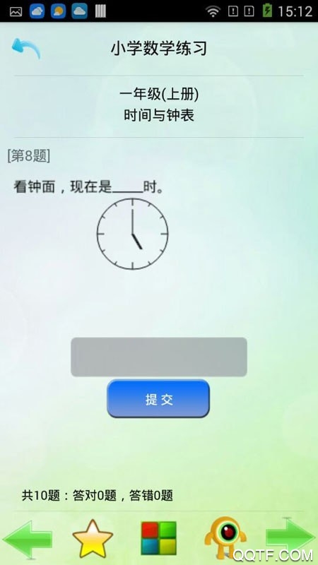 優(yōu)樂學(xué)習(xí)app最新版
