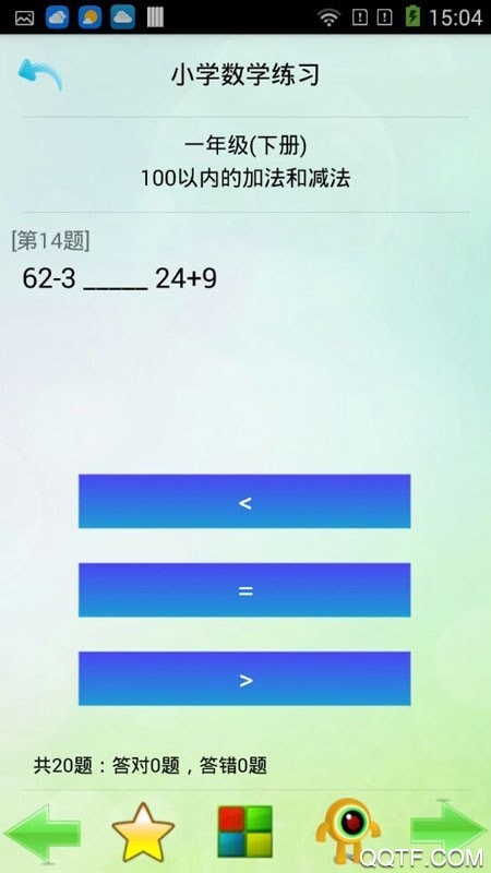 優(yōu)樂學(xué)習(xí)app最新版