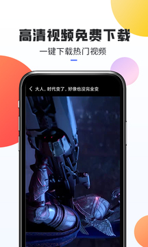 熱門素材app最新版