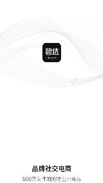 碧選社交電商app官方版