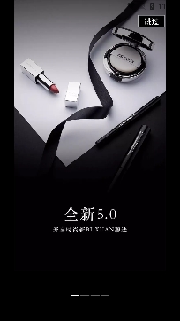 碧選社交電商app官方版