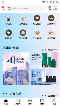 碧選社交電商app官方版