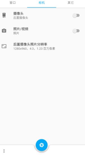 窗口相機