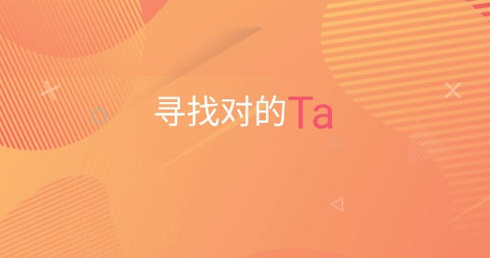 不南交友軟件最新版 不南交友軟件最新版