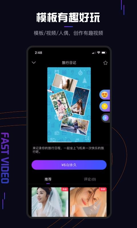 視多里
