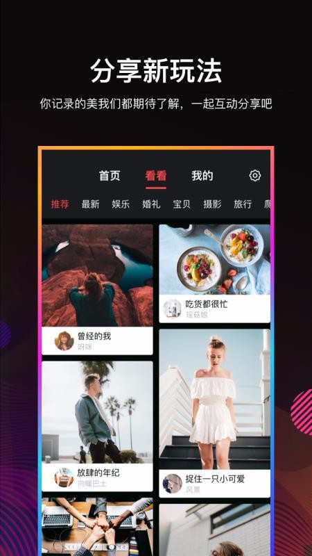 Ai相冊(cè)