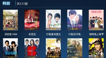 歡聚影院TV最新版