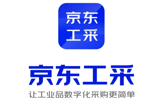 京東工采平臺(tái)