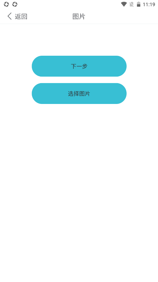 藝術(shù)百變相機(jī)秀手機(jī)版