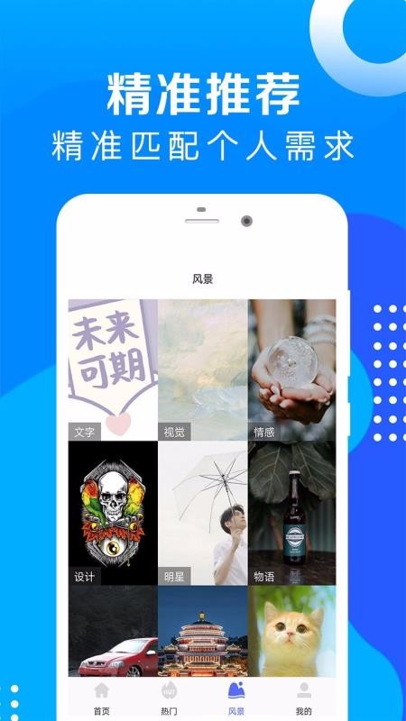 芝麻隨拍