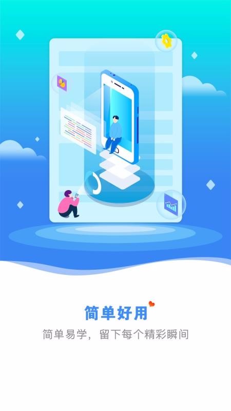 芝麻隨拍